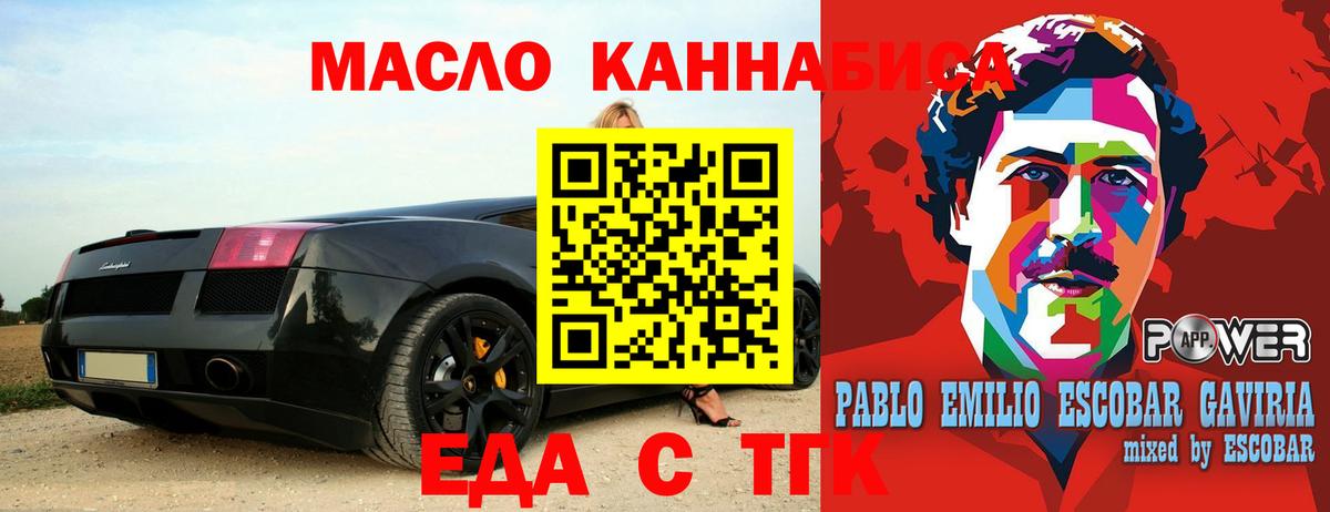 НБОМе Канаш