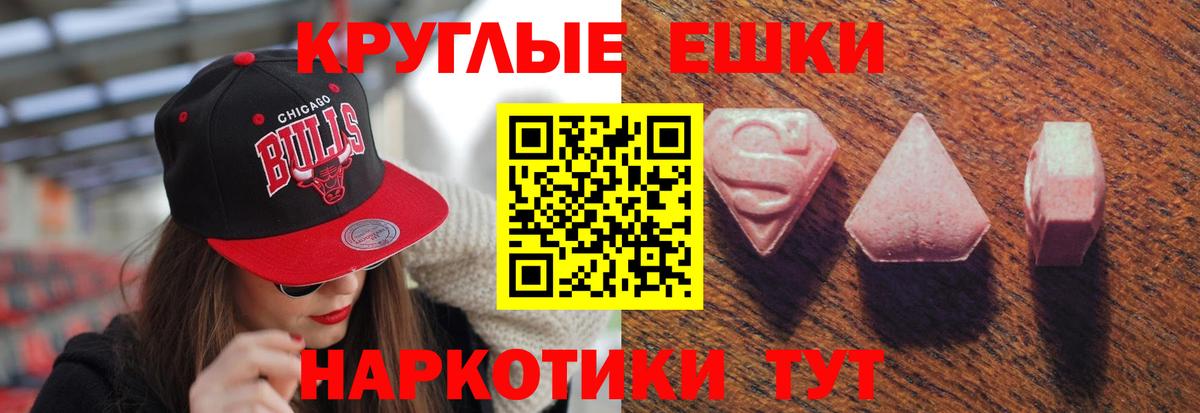ЭКСТАЗИ Дубай Канаш