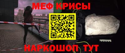скорость Кунгур