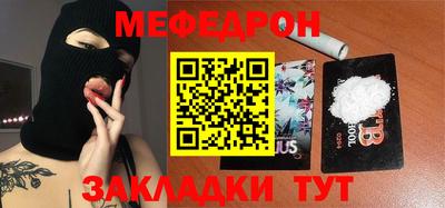 2c-b Кулебаки