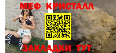 2c-b Кулебаки