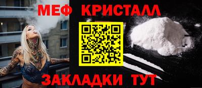 скорость Кунгур