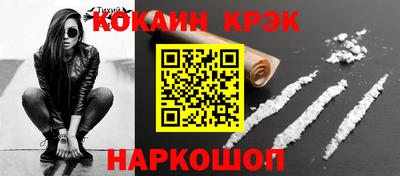 скорость Кунгур