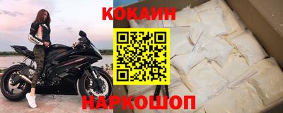 скорость Кунгур