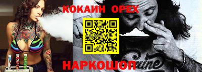 скорость Кунгур