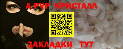 2c-b Кулебаки