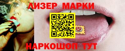 2c-b Кулебаки