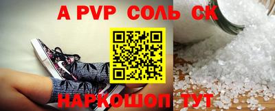 скорость Кунгур