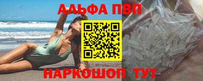 скорость Кунгур