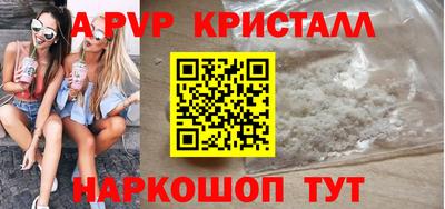 скорость Кунгур