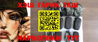 гашиш Кумертау