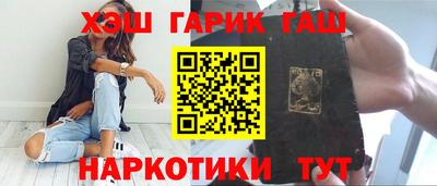гашиш Кумертау