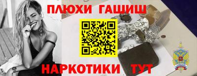 2c-b Кулебаки