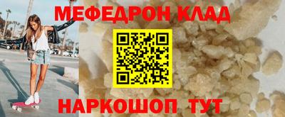 скорость Кунгур
