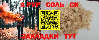 2c-b Кулебаки