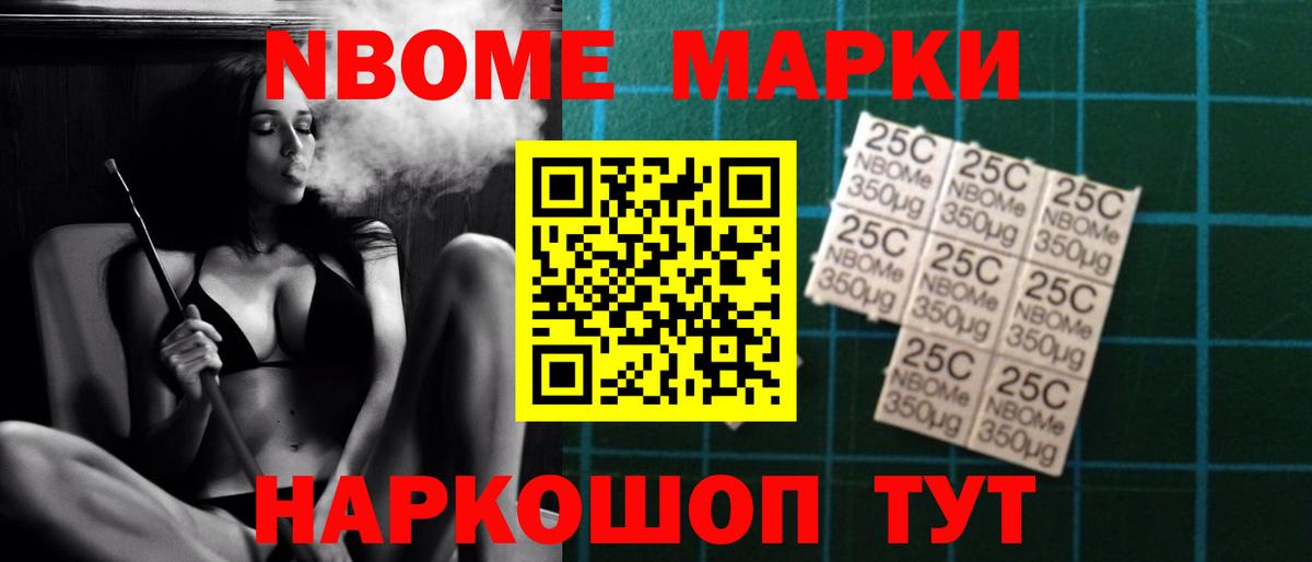LSD-25 экстази  Лсд 25 экстази кислота  LSD-25 экстази кислота  блэк спрут ТОР  Канаш  Вход с VPN 