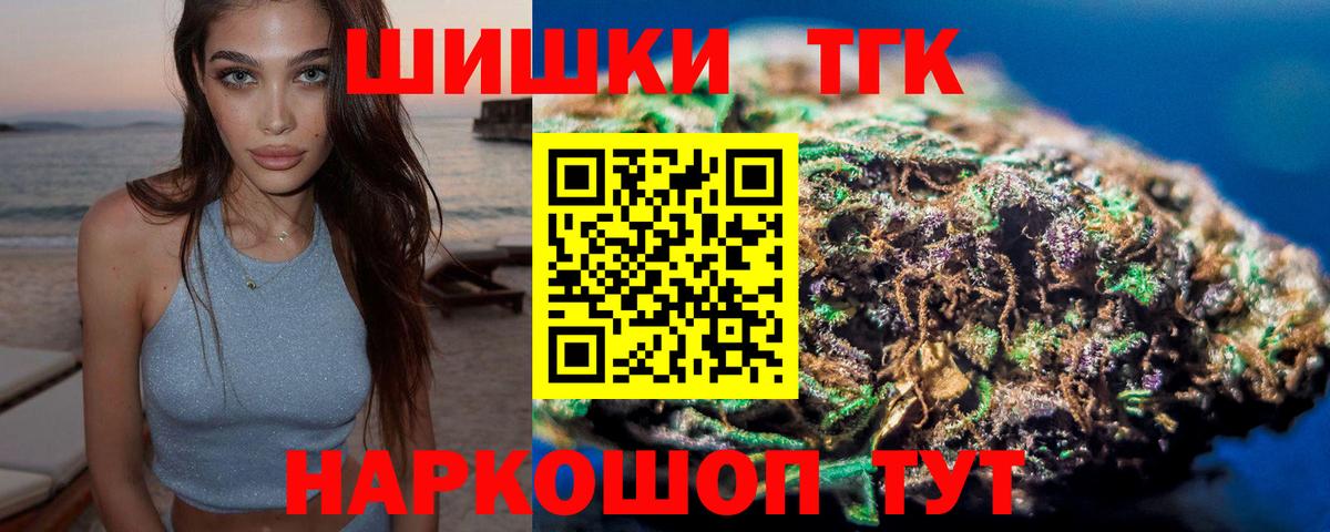 Канаш  Бошки Шишки план  Вход с VPN  Шишки марихуана семена  Конопля Amnesia 